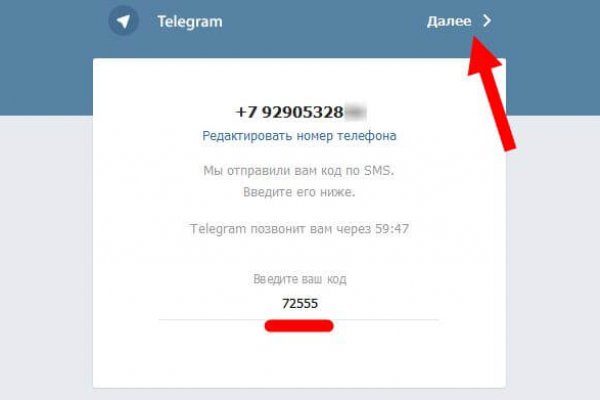 Кракен сайт вход официальный зеркало