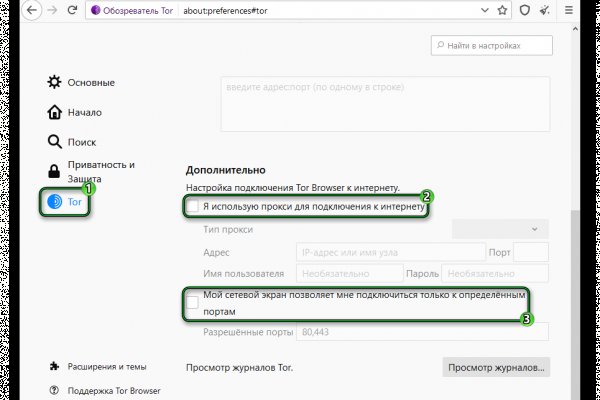 Кракен зарегистрироваться