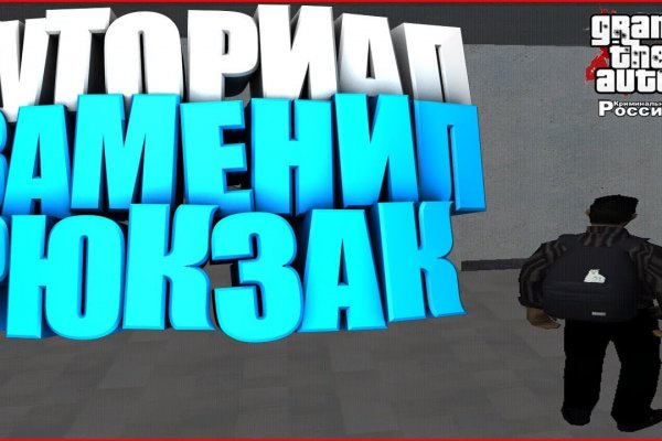 Кракен даркнет 2krnmarket