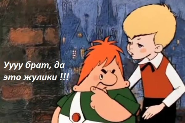 Кракен соль