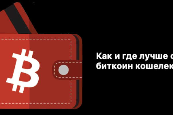 Купон кракен даркнет