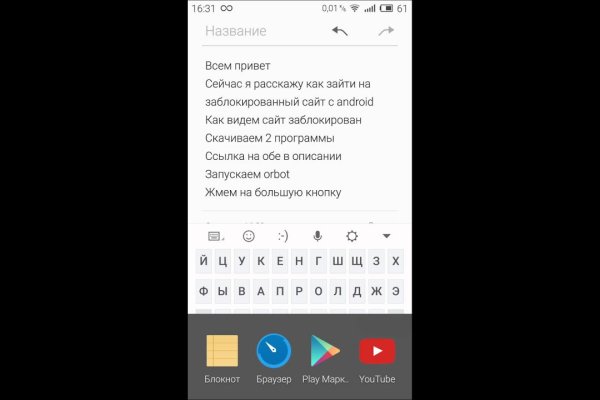 Кракен сайт даркнет ссылка