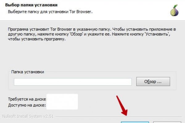 Ссылка на кракен 11