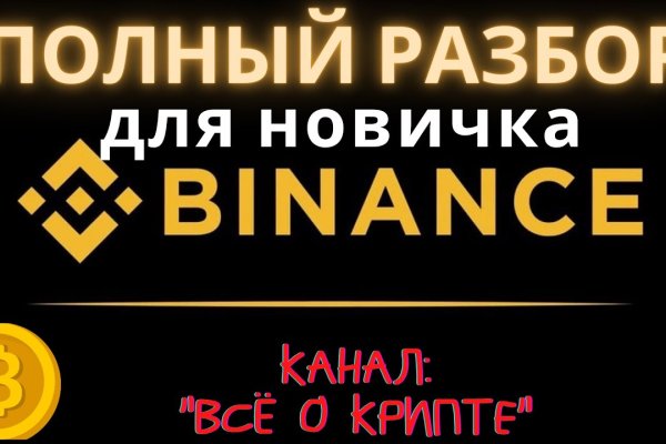 Кракен маркетплейс работает