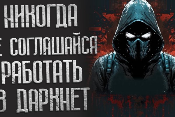 Кракен шоп нарк