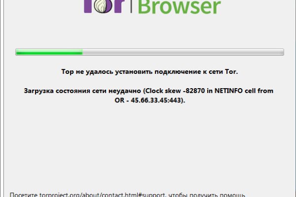 Кракен зеркало 2 веб