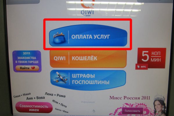 Что такое кракен маркетплейс в россии