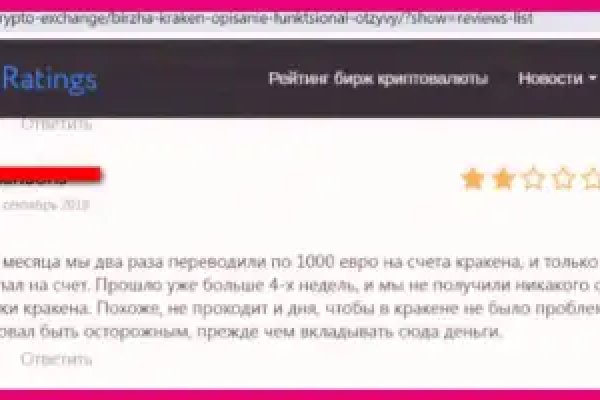 Кракен мп