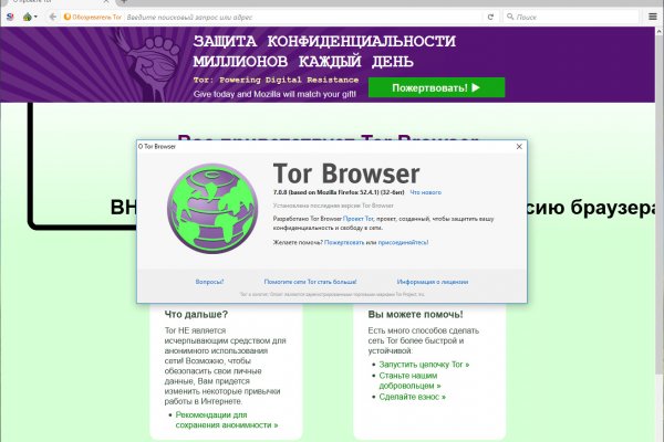 Kraken darknet tor vtor run