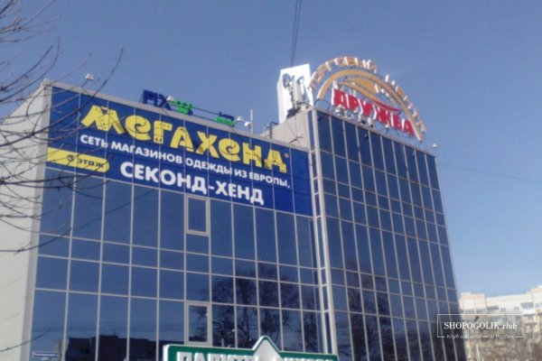 Kraken сайт зеркала