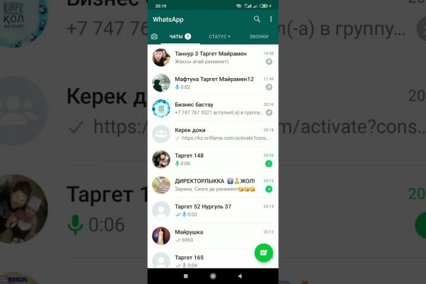 Кракен зеркало рабочее на сегодня krakenat2krnkrnk com