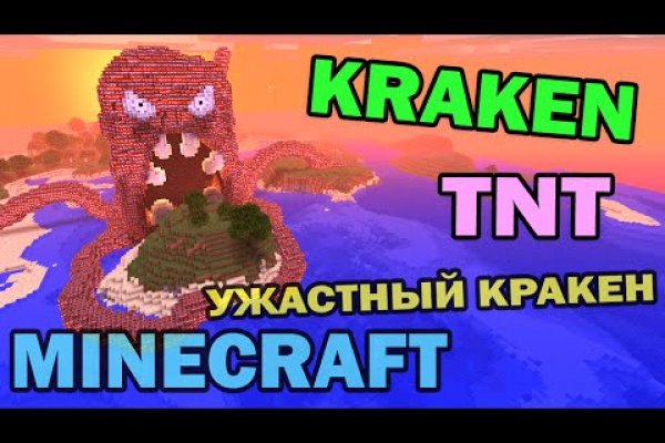 Клир ссылка на кракен 2025