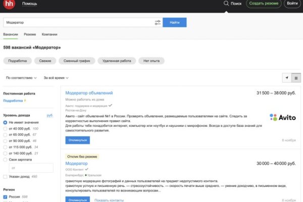 Ссылка на кракен площадка