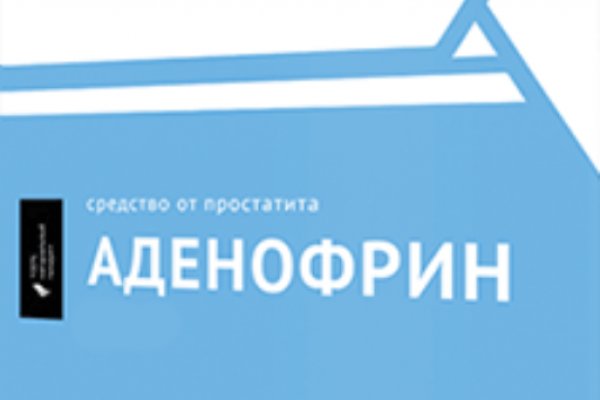 Кракен пишет пользователь не найден