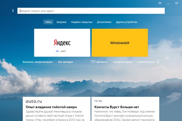 Кракен нет