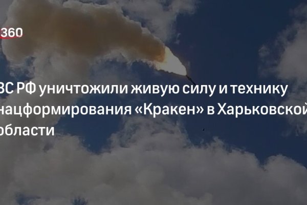 Как пополнять кракен тор