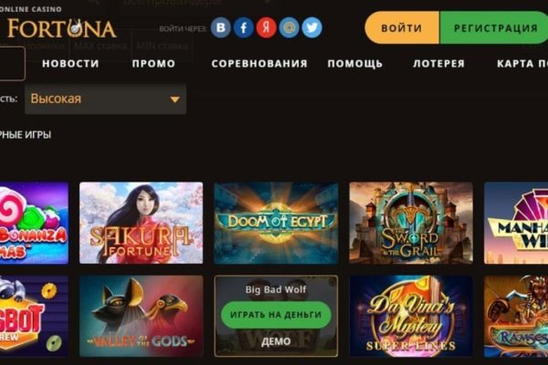 Актуальный домен кракена