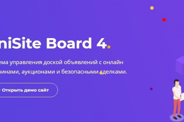 Kraken сайт вход