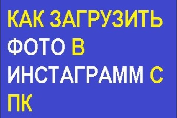 Ссылка на кракен онион