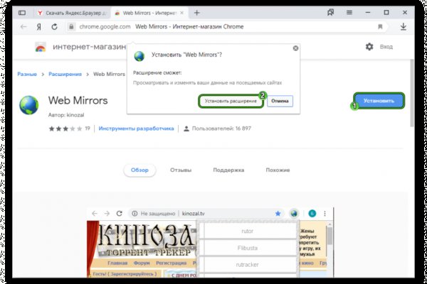 Купон кракен даркнет