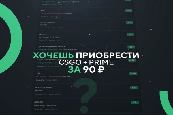 Кракен маркетплейс ссылка тг