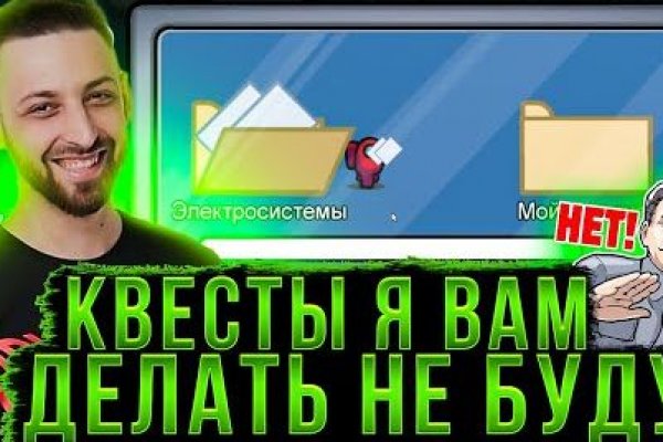 Кракен магазин kr2web in