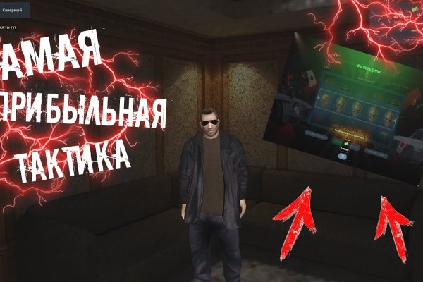 Кракен даркнет в тор