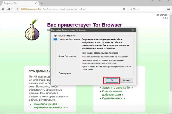 Какая ссылка у кракена