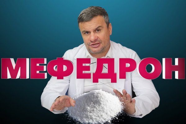Кракен даркнет рекламы