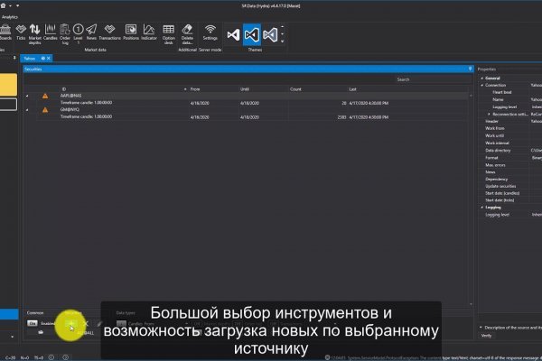 Кракен 12 сайт