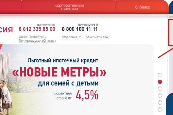 Кракен нет
