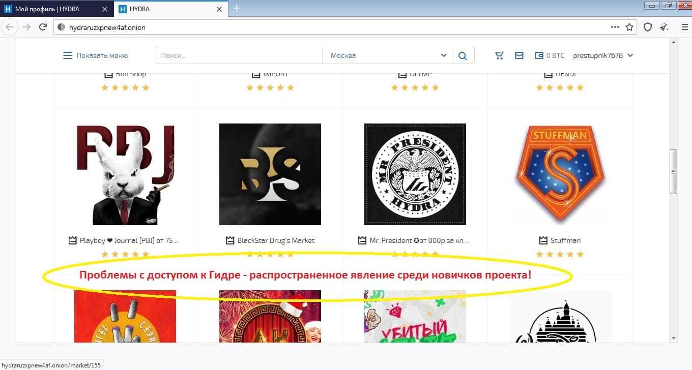 Как восстановить аккаунт кракен