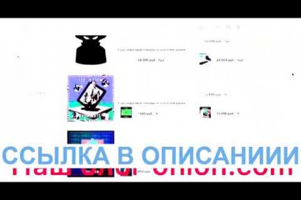 Кракен плейс