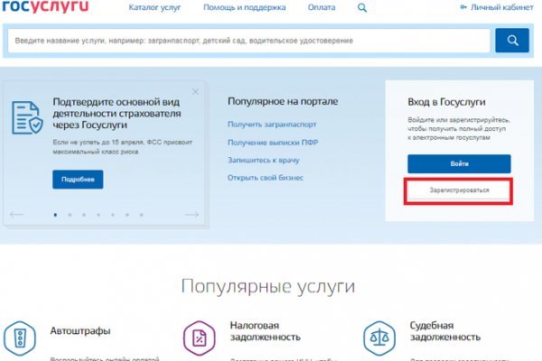 Кракен 17 вход